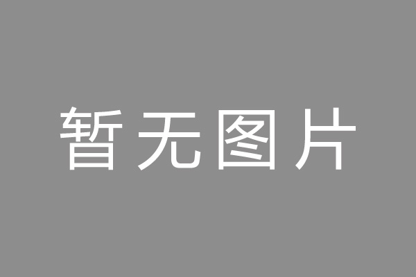桃源县按揭车抵押贷款哪里靠谱